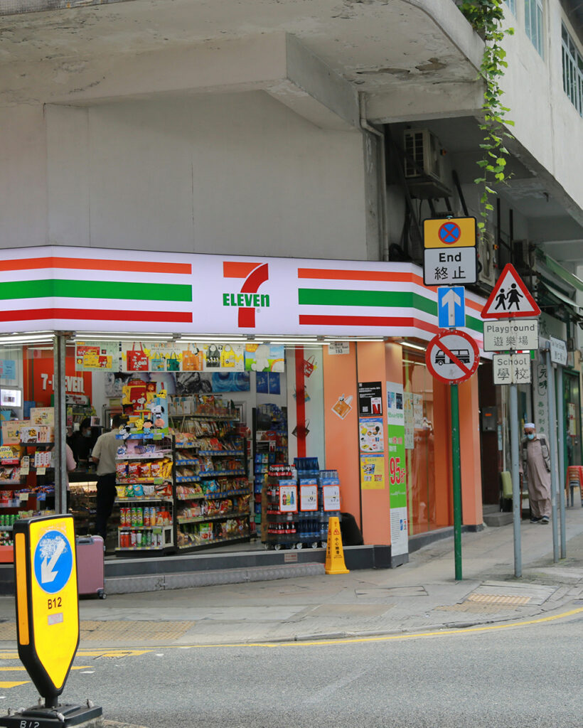 Convenience Store commercial equipment